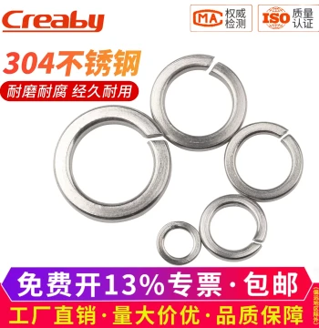 Spring Washer, 304 Stainless Steel Split Lock Washer, Elastic Flat Washer M2-M33
