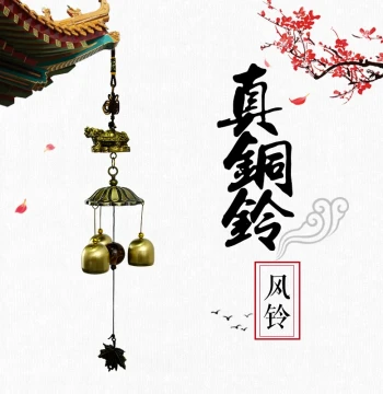 Japanese Vintage Pure Brass Wind Chime Ornament, Creative Outdoor Shop Door Bell, Metal Bell, Car Interior Decorative Pendant