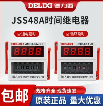 Delixi JSS48A-2Z Time Relay JSS48A-S Digital Display Cyclic Control 0.1S-99H