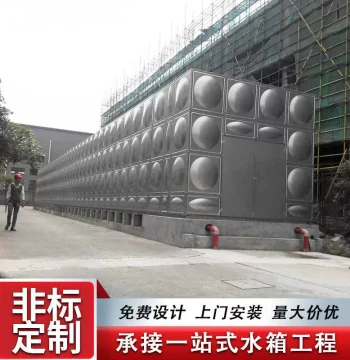 Factory Direct 304 Stainless Steel Fire Water Tank - Square Domestic Water Tank with FRP Insulation Storage Equipment