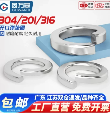 304/316 Stainless Steel Split Spring Washer, 201 Thickened Heavy-Duty GB93