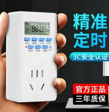 Timer Socket Timer Switch Auto Power-Off Controller Router Reboot Time Water Heater Fish Tank Cycle