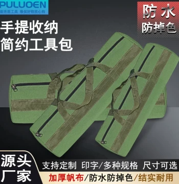 Tool Bag Hardware Electrician Auto Repair Bag Canvas Storage Bag Waterproof Thickened Wear-Resistant Durable Portable Handheld Strap