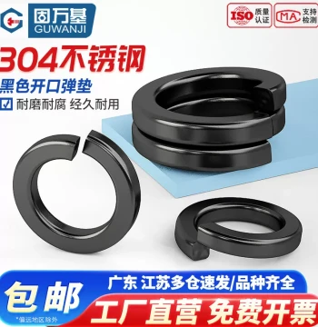 Black 304 Stainless Steel Split Lock Washer Thickened M2-M33