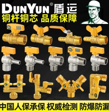 Dunyun All-Copper Gas Three-Way Valve Natural Gas Switch Special Coal Gas Pipe Water Heater Home Ball Valve 1/2"