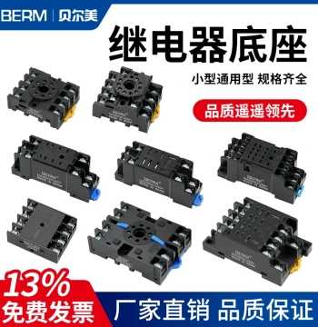 Relay Base PYF08A PTF08A, 8-Hole Mini Intermediate Relay Socket, 8-Pin 11-Pin 14-Pin