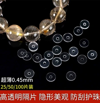 Transparent Bracelet Silicone Spacer Accessories Ultra-Thin Pearl Crystal Gold Plastic Spacer Beads Cultural Play Pads Bead Spacers
