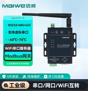 Maiwe Industrial Grade WIFI Serial Server 1-Channel RS232/485/422 Serial to WIFI Ethernet Module Modbus Gateway Communication Device Mport3101-W