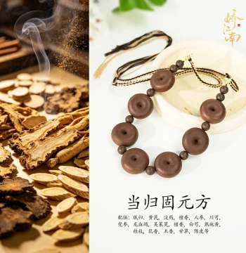 [Danggui Guyuan] Intangible Cultural Heritage Ancient Method Incense Bead Bracelet Inheritance Natural Herbal Medicinal Scent Plaque Handmade