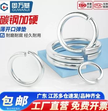 Galvanized Thin Spring Washer Shim Split Lock Washer Metal Gasket Elastic Shim M2 M3 M4 M5 M6 M8-M10
