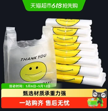 Plastic Bag Smiley Face Large Transparent