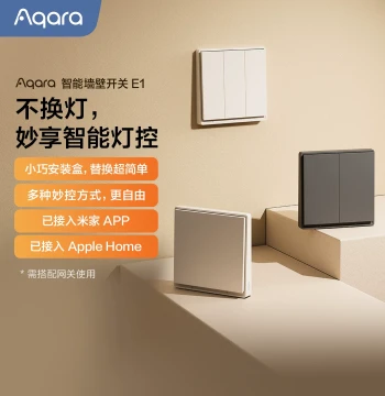 Aqara Greenmi Smart Switch E1, Whole-Home Smart HomeKit Control Panel, Integrated with Mi Home APP