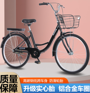 Air-Free Bicycle for Adults Men and Women, 24-inch 26-inch Commuter Lightweight Retro Bike for Work and Daily Travel
