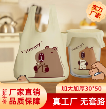 Plastic Trash Bags Transparent Vest Style with Handles