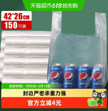 150pcs Large Thickened Transparent Plastic Vest Bags