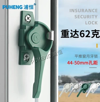 Old-Style Aluminum Alloy Door and Window Hook Lock Sliding Window Lock 828 Crescent Lock Plastic Steel Window Latch Sliding Door Bolt Hasp