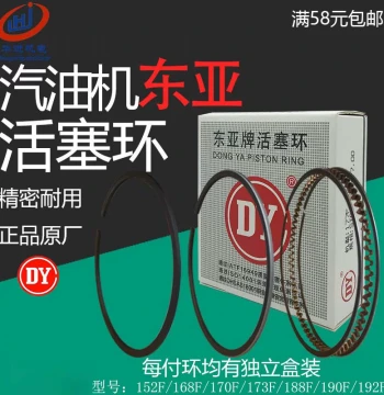 Gasoline Generator Parts: Piston Ring Kits for 168F, 188F, 152F, 173F, 192 Models, 6/7.5kW Piston Ring Assemblies
