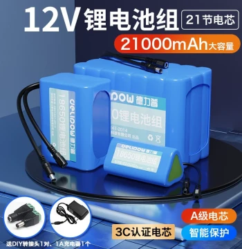 【3C Certified】12V Lithium Battery Pack 18650 High Capacity for Outdoor Speakers and Solar Street Lights, Rechargeable 24V Battery