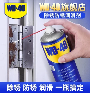WD-40 Rust Remover, Rust Elimination Tool, Lubricant, Heavy-Duty Metal Cleaner, Screw Loosener, WD40 Anti-Rust Oil Spray