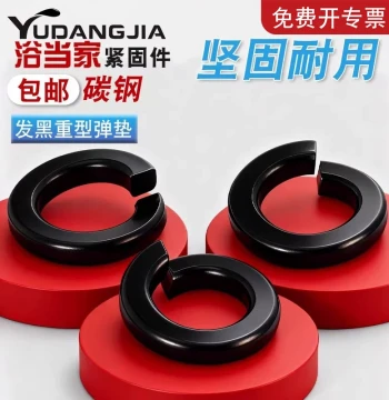 GB7244 Blackened Heavy-Duty Spring Washers Split Lock Washers Anti-Loosening Round Washers Thickened M6-30