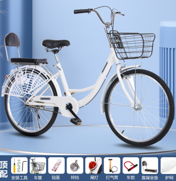 Air-Free Bicycle 24 Inch 26 Inch Commuter Lightweight for Work and School, Adult Men and Women Vintage Bike