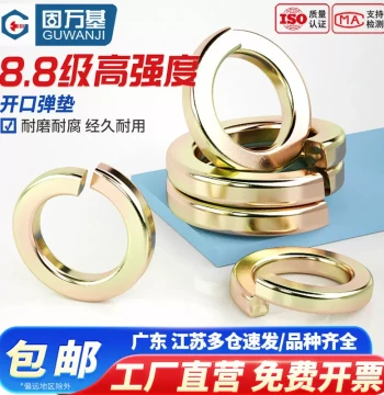 Grade 8.8 Color Zinc Plated Split Spring Lock Washer Heavy-Duty Thickened Washer M5 M6 M8-M24
