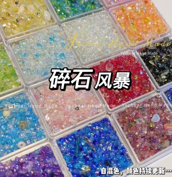 Yesbear Big Bear Handmade Squishy Quicksand Irregular Iridescent Glass Crushed Stone Simulated Ore Nail Art Filler