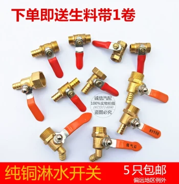 Car Drain Valve Truck Air Release Valve Drip Brake Water Sprinkler Accessories Alloy Small Ball Valve Alloy Faucet Switch
