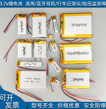 3.7V Lithium Polymer Rechargeable Battery for Bluetooth Headsets, Dash Cams, Scales, Tire Pressure Monitors, Headlamps (Accessories)