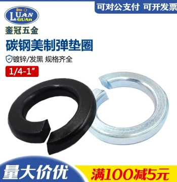 In-Stock Zinc Plated High-Strength Black Imperial Split Lock Washer 1/2" 5/8"