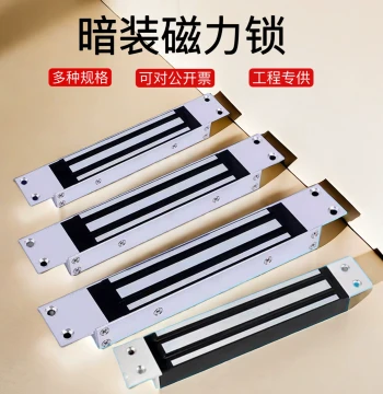 280kg Concealed Magnetic Lock: 180 Single-door Electromagnetic Lock, 12V Embedded Access Control with Waterproof Feature