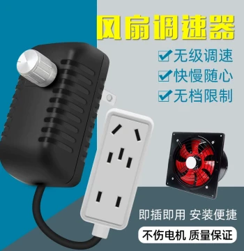 680W Fan Speed Controller Angle Grinder Exhaust Fan Large Ceiling Fan Blower Ventilation Fan Stepless Speed Switch 220V