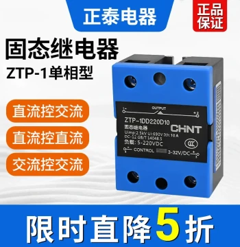 CHNT Solid State Relay Single Phase 10-120A Three Phase DC Control AC ZTP-SSR Industrial AC Control AC