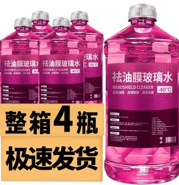 [4 Large Buckets] Oil Film and Insect Glue Remover Car Glass Washer, Winter Anti-Freezing Strong Cleaning and Maintenance, All-Season Universal