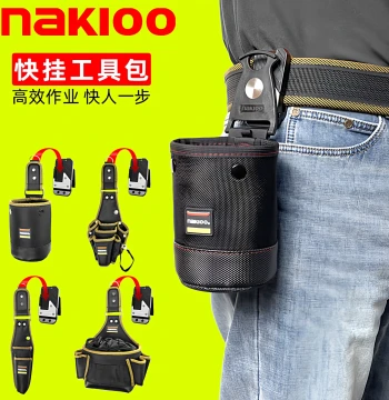 nakioo Quick-Hang Tool Waist Bag Carpenter Nail Pouch Portable Electrician Bag Screw and Nail Accessories Waist-Mounted Cylinder Bag