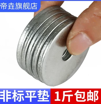 Non-Standard Washers Galvanized Thickened Enlarged Round Screw Iron Flat Washer Metal Shim M3 M4 M6 M8 M10 M12 M30