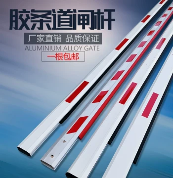 Parking Lot Barrier Arm Anti-Smash Vehicle with Rubber Strip Gate Pole Community Access Control Lift Rod Barrier Rubber Strip Anti-Collision Rod