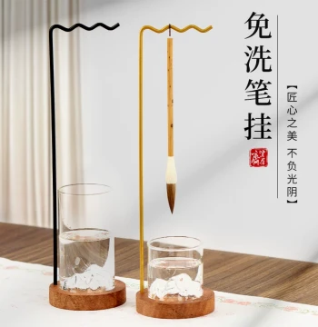 New Chinese Style Creative Mountain Range Wash-Free Brush Rack Calligraphy Brush Hanger Storage Display Stand Ink Washer Multi-function Calligraphy Four Treasures Ornament