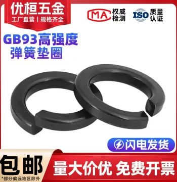 High-Strength Spring Lock Washer Split Washer M8 M10 M12 M16 M20 M30 M36 M56 M64
