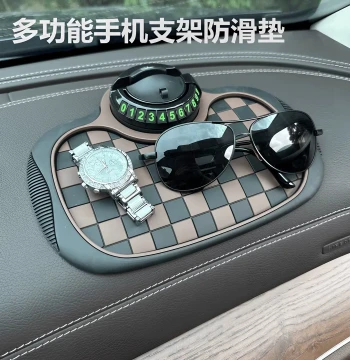 3-in-1 Car Dashboard Anti-Slip Mat with Phone Number Plate for Center Console Interior Decoration