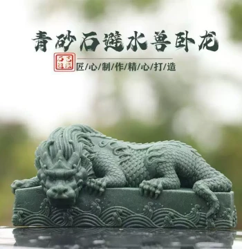 Green Sandstone New Chinese Style National Trend Stone Carving Wolong Water-Avoiding Beast Water-Absorbing Beast Wealth-Attracting Bathroom Northwest Corner Ornament