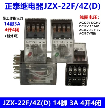 CHINT Small Electromagnetic Relay (MY4NJ) 14-Pin JZX-22F/4Z(D) with Indicator Light 12V 24V 220V