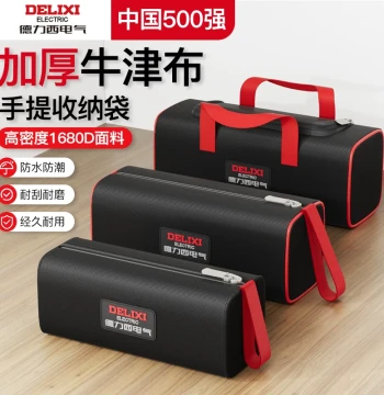 Delixi Electric Electrician Tool Bag, Durable Multi-Function Repair Canvas Portable Handheld Storage Pouch for Carpentry