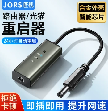 Jiangshi Router Auto-Reboot Cable for Optical Modem and WiFi with Timed Reset, 24/48-Hour Automatic Power-Off Controller