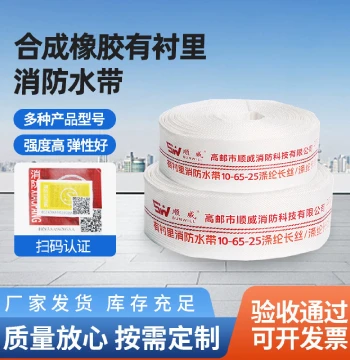 Fire Hose Lined Fire Hose 10-65-20/50 Polyester Filament Polyurethane Irrigation Fire Hose