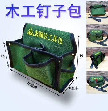 Hongrunda Carpentry Double Pocket Nail Bag Thickened Canvas Wear-resistant Tool Bag Waist Bag Double Grid Nail Pouch Large Size with Belt Included