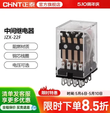 CHNT Intermediate Relay 12V Compact, 24V Base, 8-Pin, 220V AC, 14-Pin HH54P Three-Phase 380V Electromagnetic