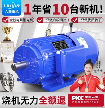 YEJ Electromagnetic Braking Three-Phase Asynchronous Motor 380V 1.5/2.2/3/4/7.5KW Power-Off Brake Motor