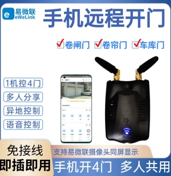EasyLink Rolling Shutter Door Remote Control with Smartphone App, Wireless Controller for Electric Garage Gates and Barriers
