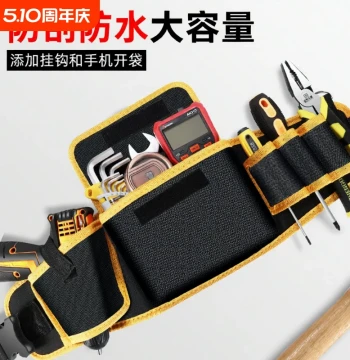 Specialized Electrician Tool Waist Pack, Sturdy and Durable Canvas Belt Pouch, Multi-Function Storage and Repair Bag for On-the-Go Use